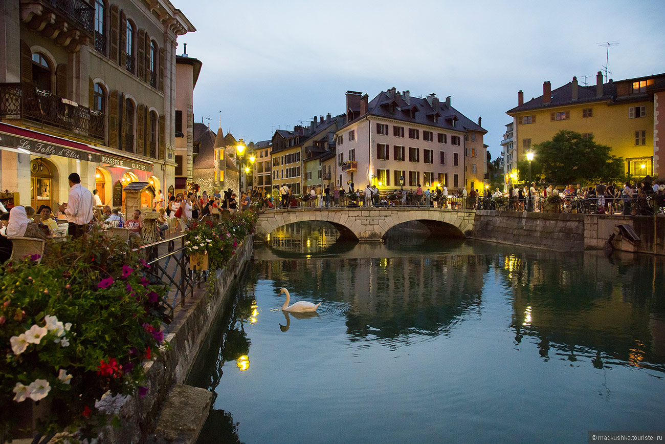 Annecy